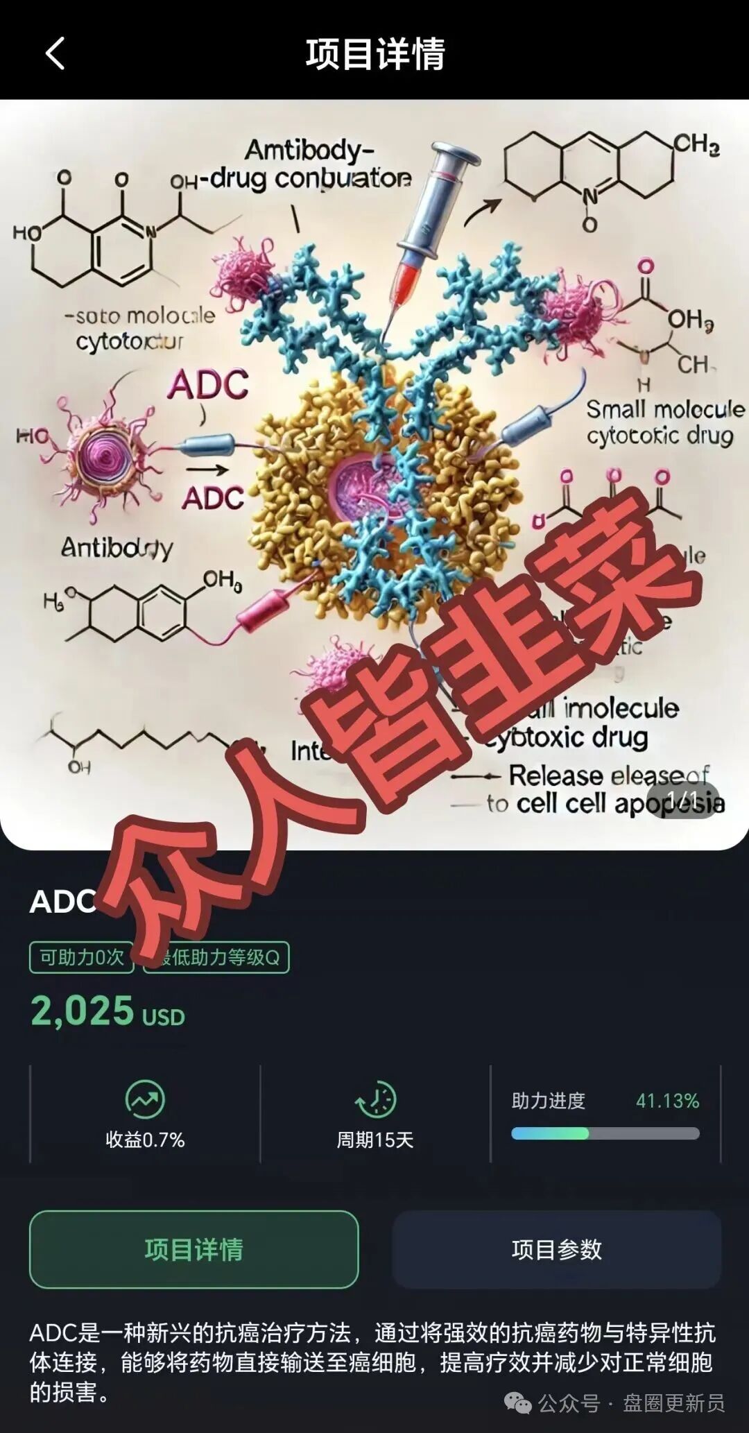 10月29号曝光‼️最新资金盘诈骗项目《健康启迪协会,Golden Link(睿盛环球)》马上崩盘跑路。(3) 10月29号曝光‼️最新资金盘诈骗项目《健康启迪协会,Golden Link(睿盛环球)》马上崩盘跑路。(3)
