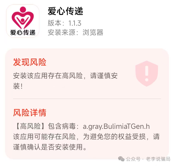 注意!这15个项目都是骗局!近期很多人咨询,你中招了几个?(4) 注意!这15个项目都是骗局!近期很多人咨询,你中招了几个?(4)