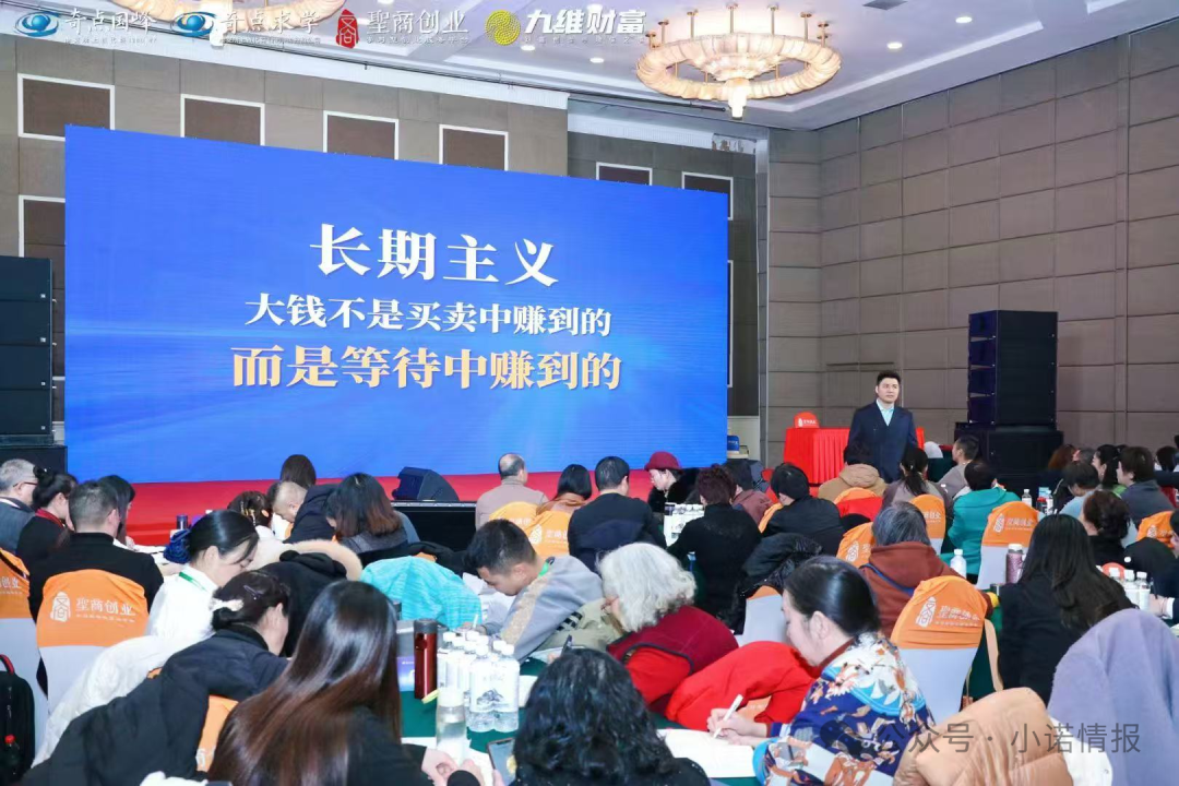 “圣商教育”、“奇点求学”近百名会员讲述自己投资经历,推广人员威逼利诱指导借钱投资,无所不用其极!(10) “圣商教育”、“奇点求学”近百名会员讲述自己投资经历,推广人员威逼利诱指导借钱投资,无所不用其极!(10)