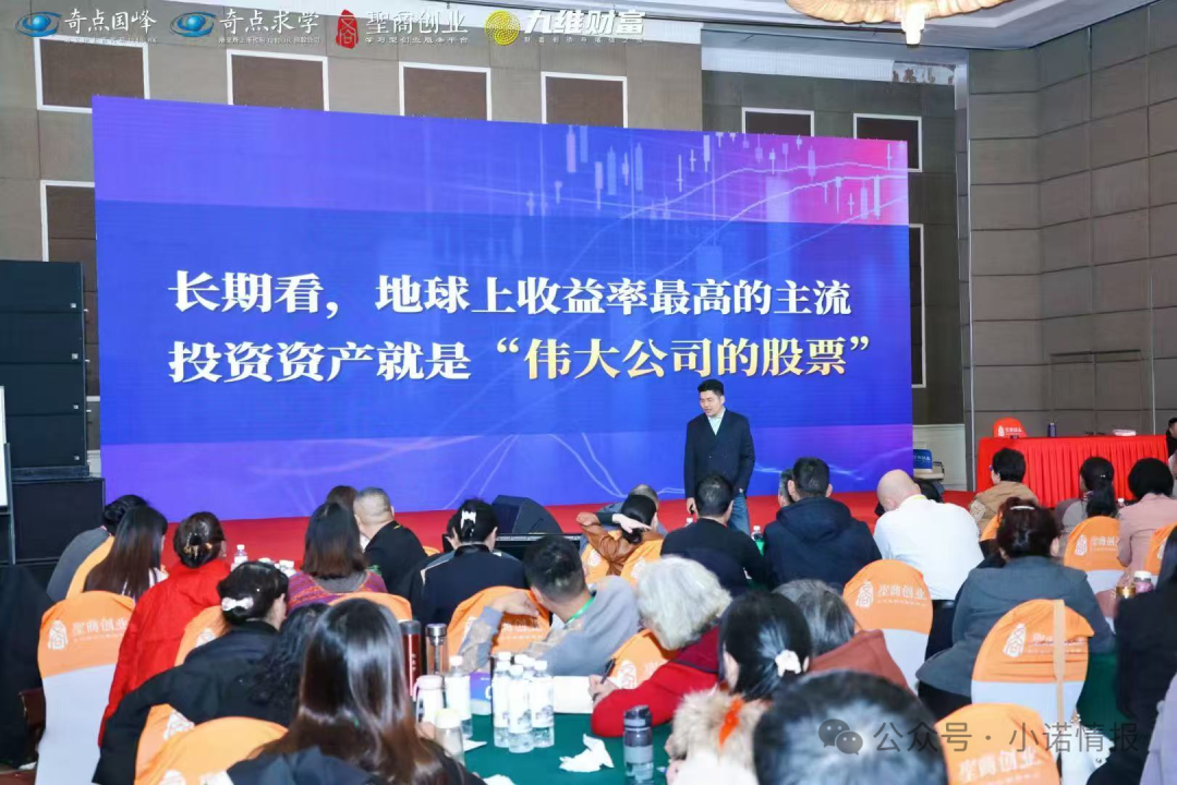“圣商教育”、“奇点求学”近百名会员讲述自己投资经历,推广人员威逼利诱指导借钱投资,无所不用其极!(11) “圣商教育”、“奇点求学”近百名会员讲述自己投资经历,推广人员威逼利诱指导借钱投资,无所不用其极!(11)