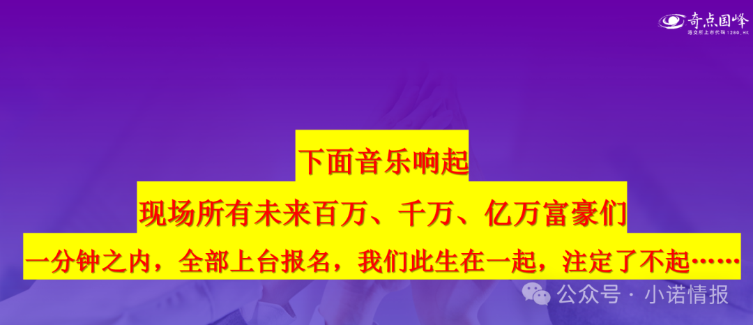 “圣商教育”、“奇点求学”近百名会员讲述自己投资经历,推广人员威逼利诱指导借钱投资,无所不用其极!(5) “圣商教育”、“奇点求学”近百名会员讲述自己投资经历,推广人员威逼利诱指导借钱投资,无所不用其极!(5)