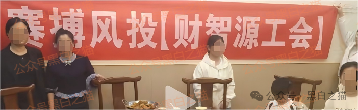 资金盘|“赛搏资本&恒富证券”钓鱼式打劫,盘总肉身在外不惧负面,国内工作室何去何从......(11) 资金盘|“赛搏资本&恒富证券”钓鱼式打劫,盘总肉身在外不惧负面,国内工作室何去何从......(11)