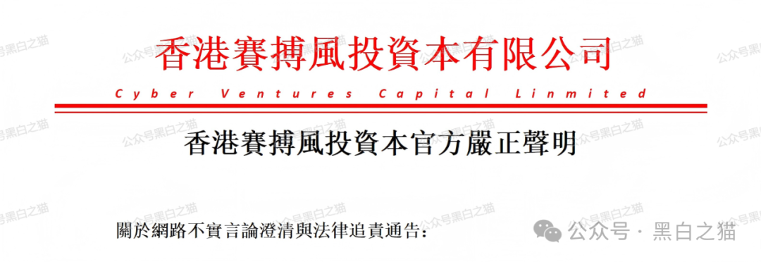 资金盘|“赛搏资本&恒富证券”钓鱼式打劫,盘总肉身在外不惧负面,国内工作室何去何从......(14) 资金盘|“赛搏资本&恒富证券”钓鱼式打劫,盘总肉身在外不惧负面,国内工作室何去何从......(14)
