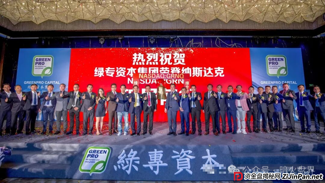 “绿专GreenX”开始全网删除负面,为最后的收割做准备,随时关网跑路!(2) “绿专GreenX”开始全网删除负面,为最后的收割做准备,随时关网跑路!(2)