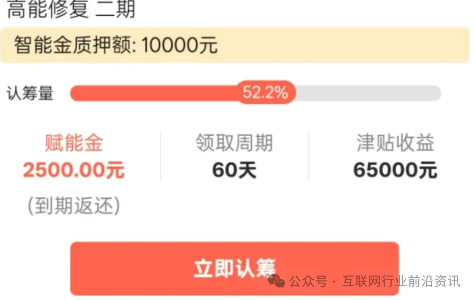 11月28日曝光:最新资金盘项目骗局,《YWD交易所,推掌柜,泰达时代,安我股保,ORA协议,websea交易所,合众远景,智能中国》随时可能卷钱跑路!(5) 11月28日曝光:最新资金盘项目骗局,《YWD交易所,推掌柜,泰达时代,安我股保,ORA协议,websea交易所,合众远景,智能中国》随时可能卷钱跑路!(5)