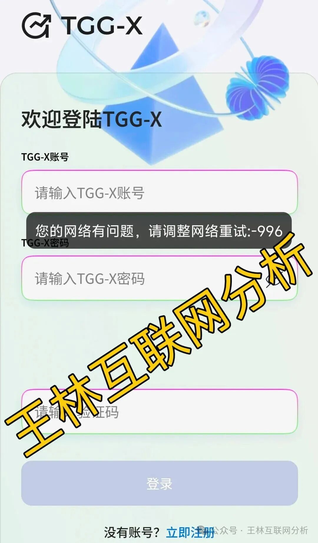 11月28日曝光:最新资金盘项目骗局,《YWD交易所,推掌柜,泰达时代,安我股保,ORA协议,websea交易所,合众远景,智能中国》随时可能卷钱跑路!(3) 11月28日曝光:最新资金盘项目骗局,《YWD交易所,推掌柜,泰达时代,安我股保,ORA协议,websea交易所,合众远景,智能中国》随时可能卷钱跑路!(3)