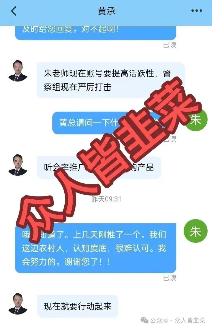 【银河环球通】这个诈骗项目已经开始单割封号,随时崩盘跑路,赶紧远离!(2) 【银河环球通】这个诈骗项目已经开始单割封号,随时崩盘跑路,赶紧远离!(2)