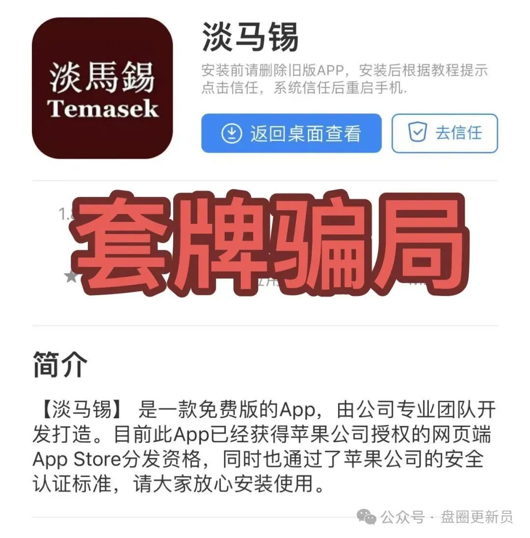 11月11号曝光‼️最新资金盘诈骗项目,淡马锡,旺卡 Oneca,银河环球通...马上崩盘跑路。(1) 11月11号曝光‼️最新资金盘诈骗项目,淡马锡,旺卡 Oneca,银河环球通...马上崩盘跑路。(1)