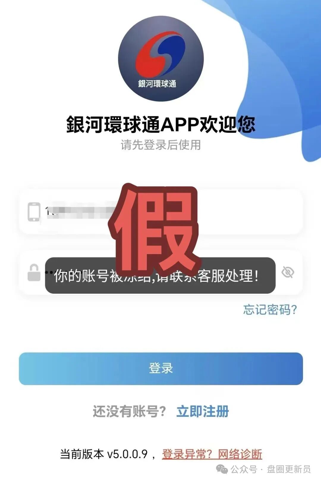 11月11号曝光‼️最新资金盘诈骗项目,淡马锡,旺卡 Oneca,银河环球通...马上崩盘跑路。(3) 11月11号曝光‼️最新资金盘诈骗项目,淡马锡,旺卡 Oneca,银河环球通...马上崩盘跑路。(3)