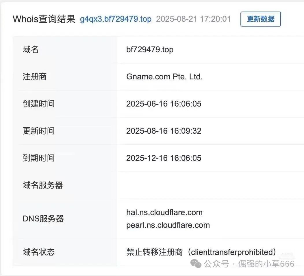 “博发”平台已进入崩盘倒计时：服务器即将到期，疯狂促销实为最后收割(4)