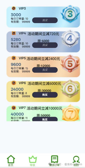 “博发”平台已进入崩盘倒计时：服务器即将到期，疯狂促销实为最后收割(15)