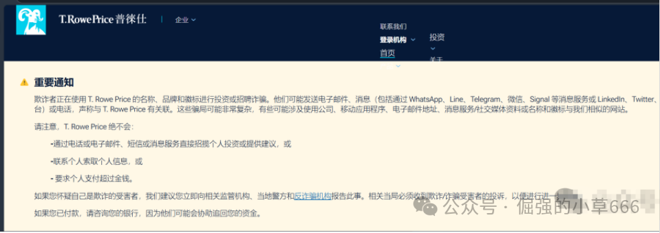 “普徕仕”突推3天高息产品,收割进入倒计时!“聚鑫汇”放话能带全员安全下车?别信!(3) “普徕仕”突推3天高息产品,收割进入倒计时!“聚鑫汇”放话能带全员安全下车?别信!(3)