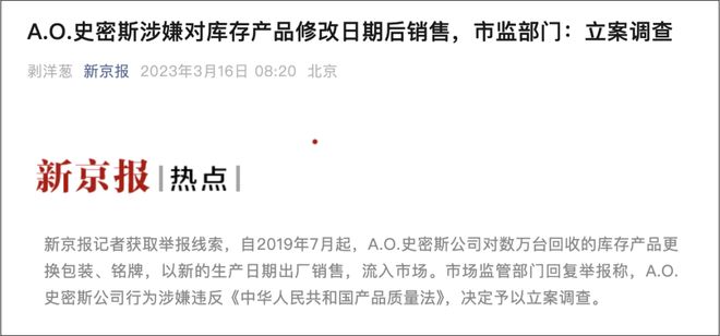 当临期货混入双11,抵制临期商品的我们究竟在抵制什么?(3) 当临期货混入双11,抵制临期商品的我们究竟在抵制什么?(3)