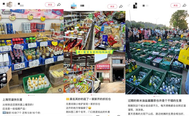 当临期货混入双11,抵制临期商品的我们究竟在抵制什么?(5) 当临期货混入双11,抵制临期商品的我们究竟在抵制什么?(5)
