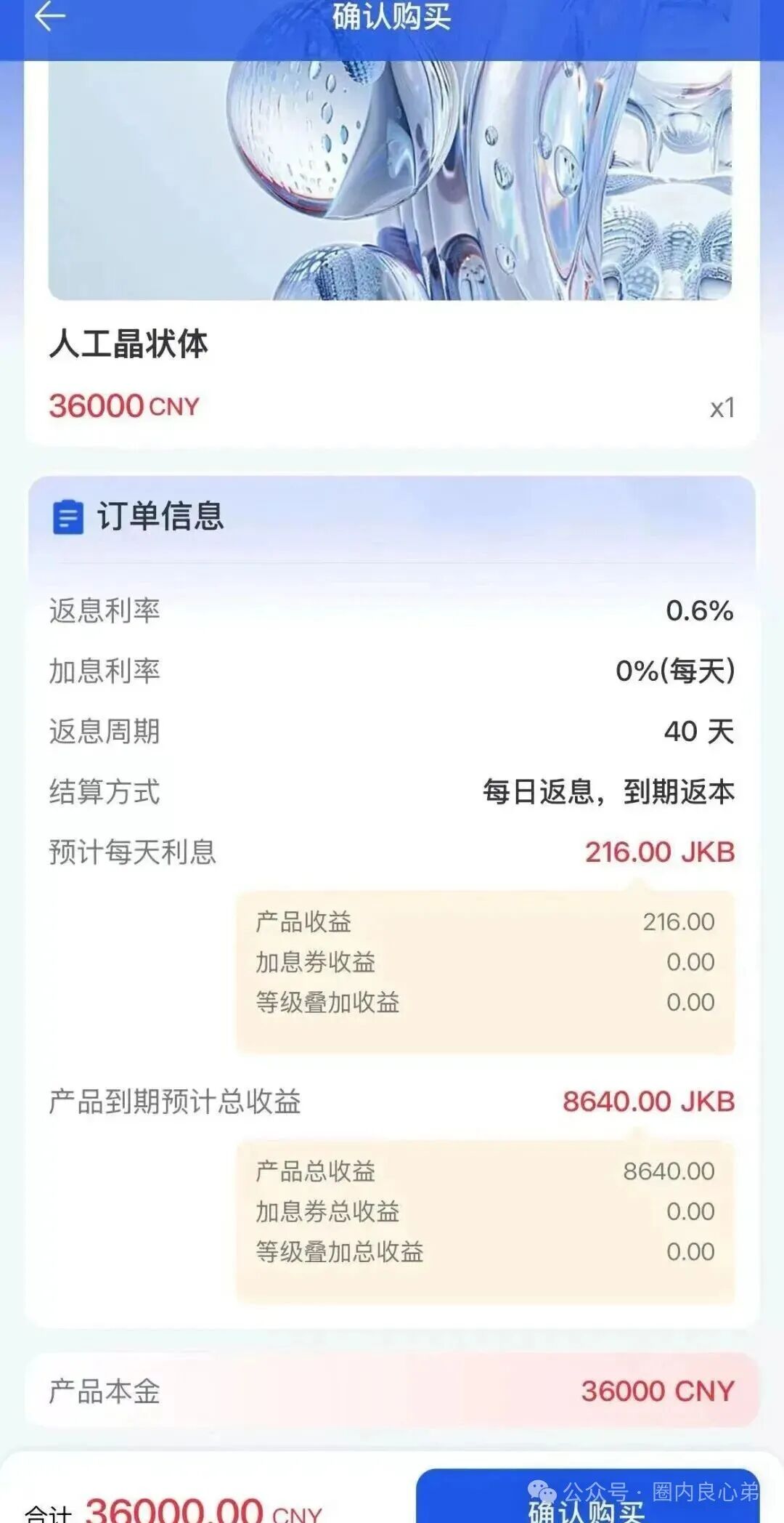 香港维尔利,大面积市场团队被单割,公司营业异常吊销,留给你跑路时间不多了。(4) 香港维尔利,大面积市场团队被单割,公司营业异常吊销,留给你跑路时间不多了。(4)