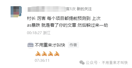 假利好,真跑路!“奥拉丁启源Origin”再次暴力跌破10美金,距离归零还有多远?(1) 假利好,真跑路!“奥拉丁启源Origin”再次暴力跌破10美金,距离归零还有多远?(1)
