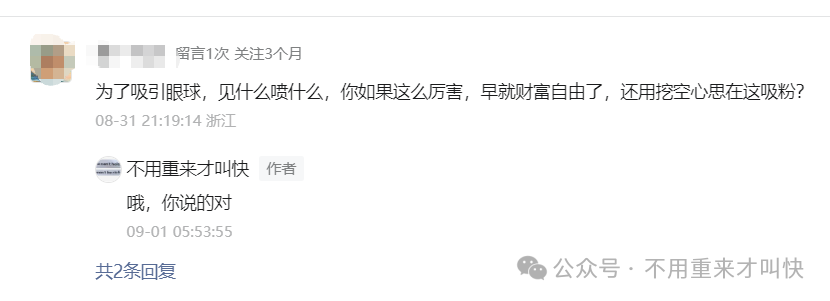 神盘再次陨落,收割数十亿!盘古社区拳头币fist持续暴跌,完蛋了!