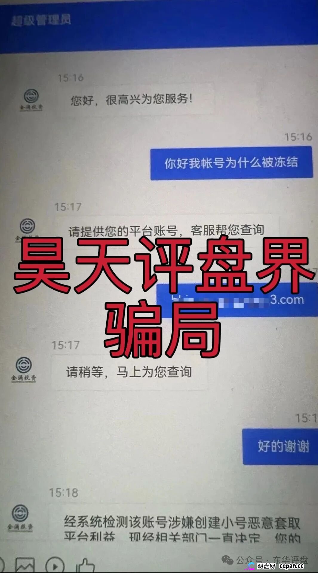 11月8日曝光‼️最新资金盘诈骗项目《艾德金融,金涌投资Goldstream,GIC基金,腾晖数据,云上星盟,东盟云商》马上崩盘跑路,看到速度撤离。(4) 11月8日曝光‼️最新资金盘诈骗项目《艾德金融,金涌投资Goldstream,GIC基金,腾晖数据,云上星盟,东盟云商》马上崩盘跑路,看到速度撤离。(4)