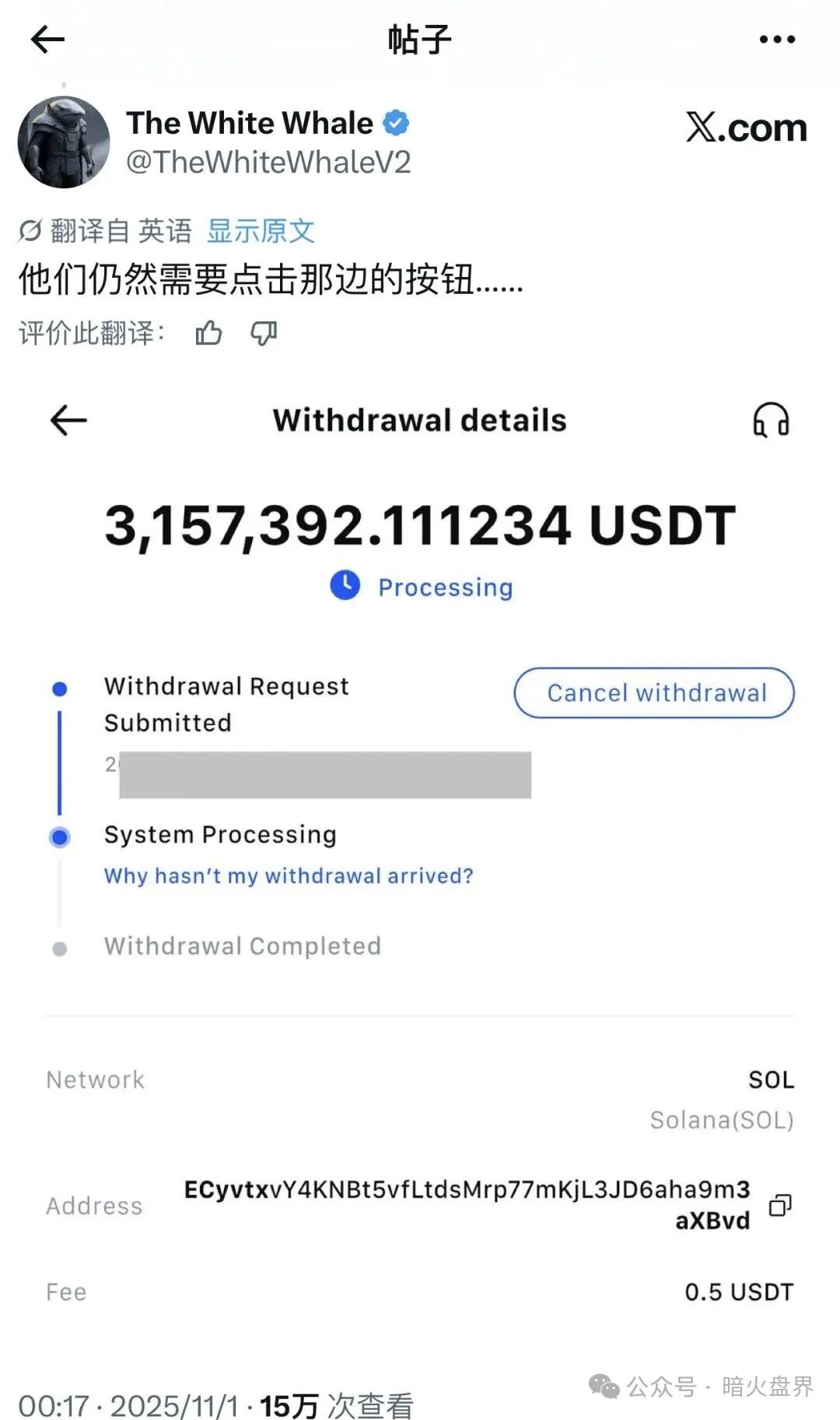 抹茶MEXC大量账户被冻,有用户被坑杀300万美金无法提现,即将暴雷!(7) 抹茶MEXC大量账户被冻,有用户被坑杀300万美金无法提现,即将暴雷!(7)