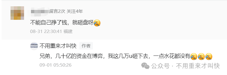 神盘再次陨落,收割数十亿!盘古社区拳头币fist持续暴跌,完蛋了!(3) 神盘再次陨落,收割数十亿!盘古社区拳头币fist持续暴跌,完蛋了!(3)