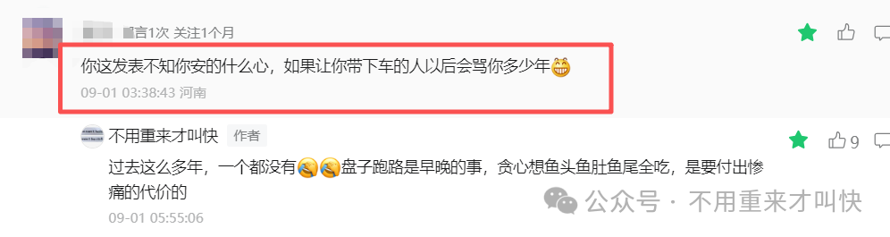 神盘再次陨落,收割数十亿!盘古社区拳头币fist持续暴跌,完蛋了!(2) 神盘再次陨落,收割数十亿!盘古社区拳头币fist持续暴跌,完蛋了!(2)