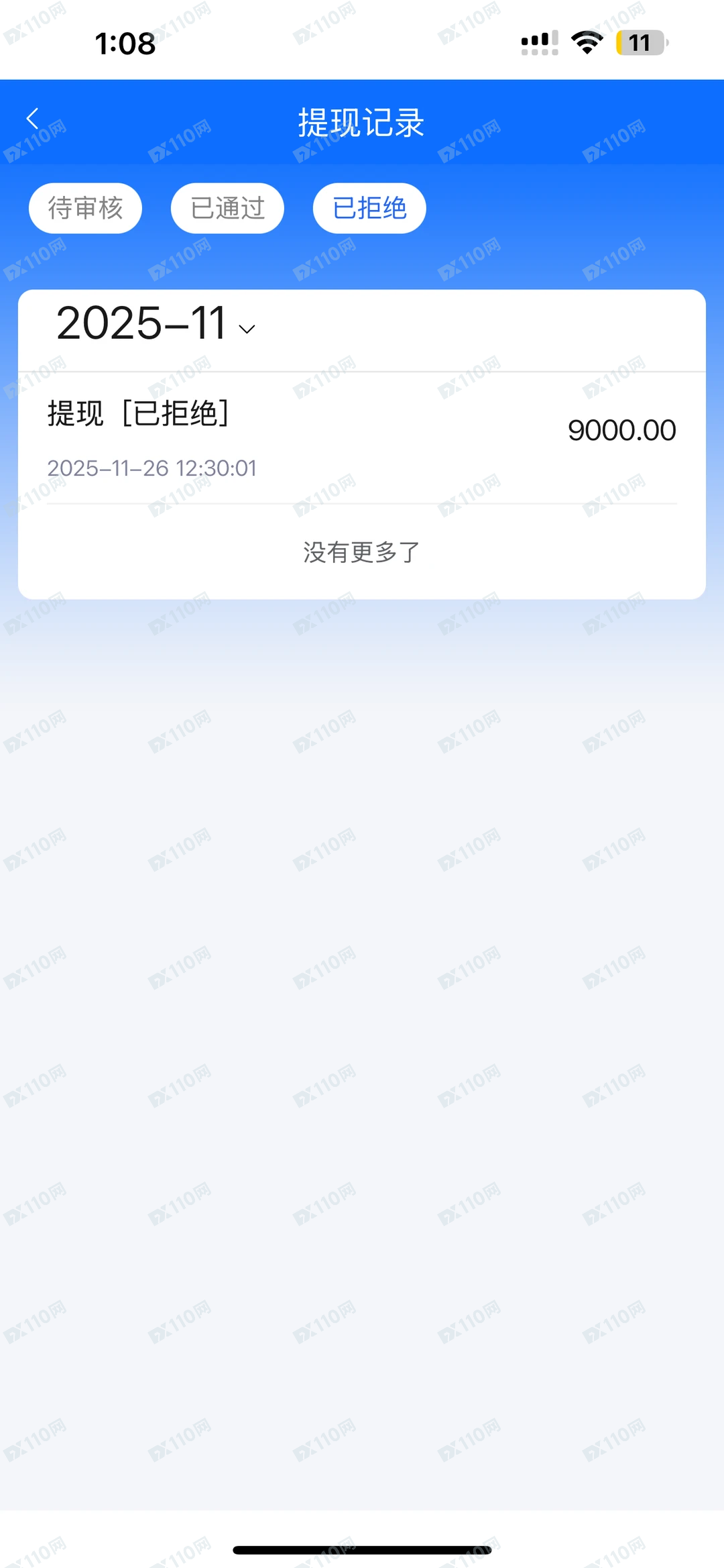 创领集团出能提现新诱饵了(2) 创领集团出能提现新诱饵了(2)