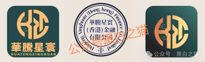 红色预警:华腾星寰(华腾星联)分红类资金盘诈骗项目,超盘手正在憋大招,