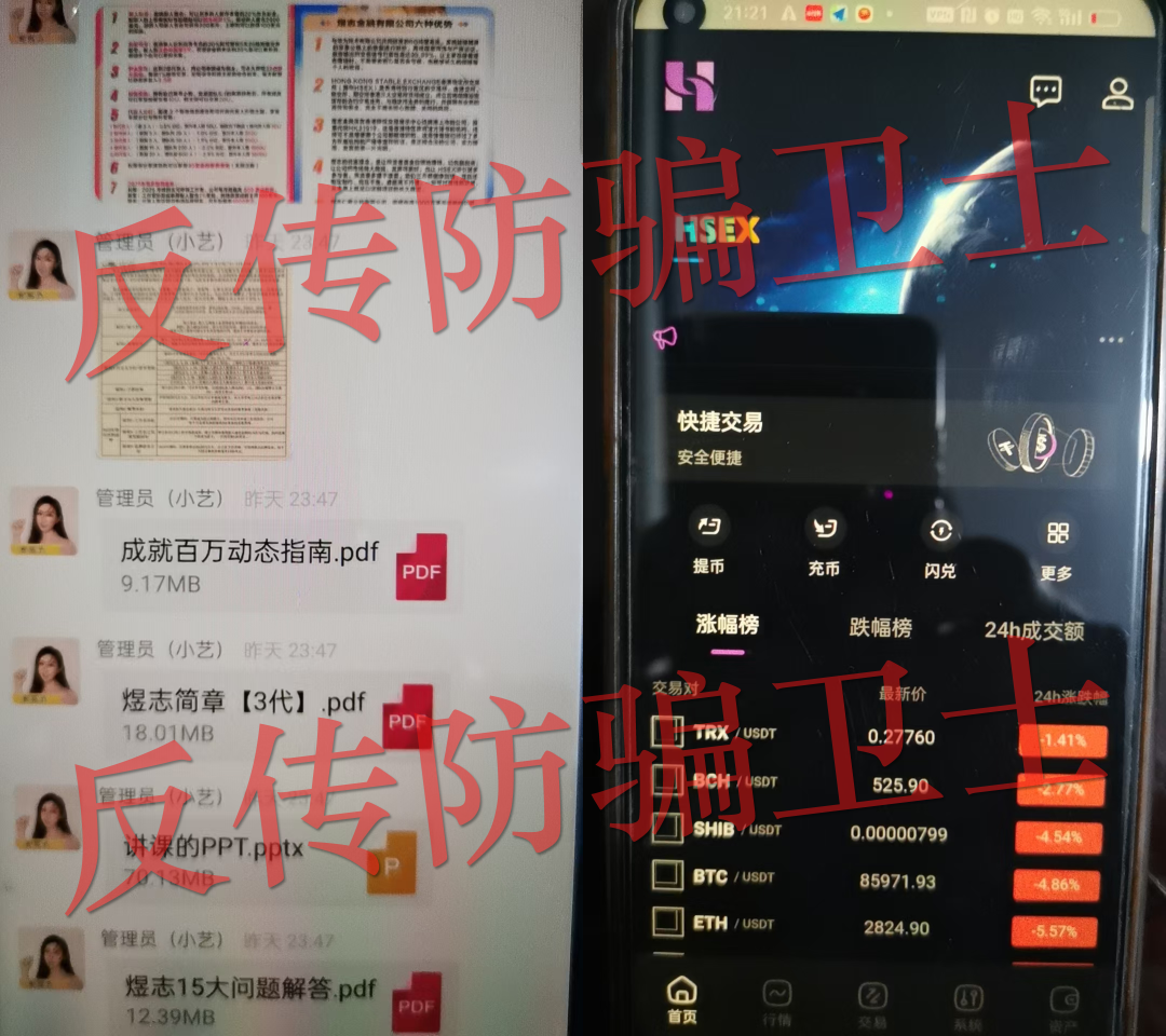 最高损失2250万元!DeBox,CNC聚合全球,双合元界...这7个诈骗项目在排队收割!(4) 最高损失2250万元!DeBox,CNC聚合全球,双合元界...这7个诈骗项目在排队收割!(4)