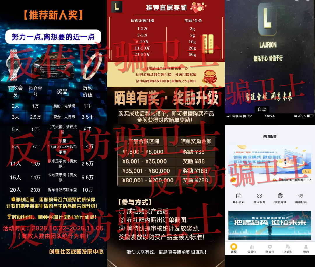 最高损失2250万元!DeBox,CNC聚合全球,双合元界...这7个诈骗项目在排队收割!(2) 最高损失2250万元!DeBox,CNC聚合全球,双合元界...这7个诈骗项目在排队收割!(2)