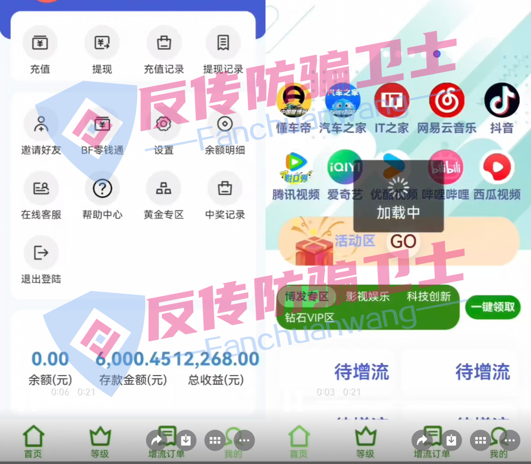 最高损失2250万元!DeBox,CNC聚合全球,双合元界...这7个诈骗项目在排队收割!(5) 最高损失2250万元!DeBox,CNC聚合全球,双合元界...这7个诈骗项目在排队收割!(5)