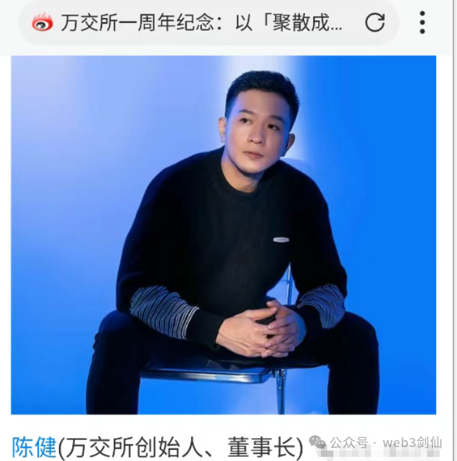 境外诈骗犯虚构“鸿运万交所”,以助残名义吸粉,冒用歌手当创始人,精准诈骗国人!(4) 境外诈骗犯虚构“鸿运万交所”,以助残名义吸粉,冒用歌手当创始人,精准诈骗国人!(4)