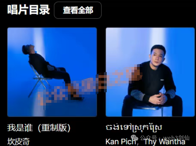 境外诈骗犯虚构“鸿运万交所”,以助残名义吸粉,冒用歌手当创始人,精准诈骗国人!(5) 境外诈骗犯虚构“鸿运万交所”,以助残名义吸粉,冒用歌手当创始人,精准诈骗国人!(5)