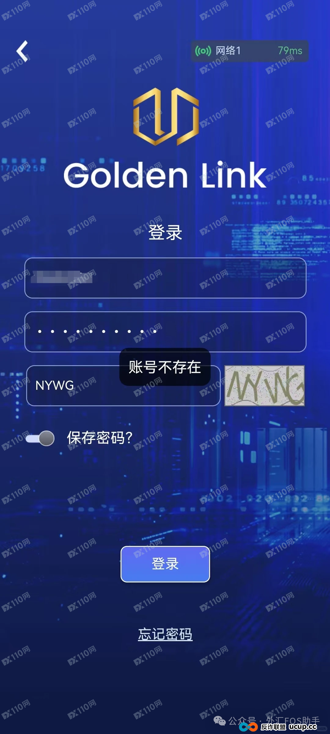 睿盛环球崩了?封号禁提、连环换壳,超70万元一夜蒸发