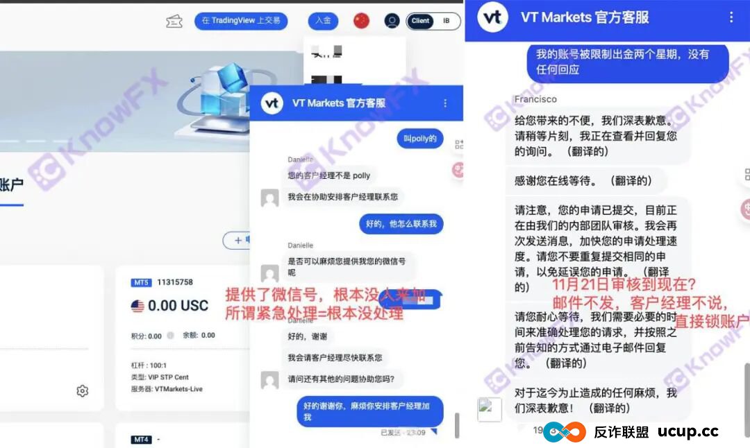 起底VT Markets:盈利近20万被封,资质错位谁来扛出金烂摊子?(4) 起底VT Markets:盈利近20万被封,资质错位谁来扛出金烂摊子?(4)