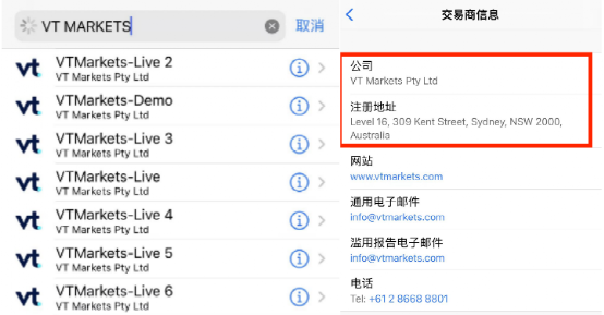 起底VT Markets:盈利近20万被封,资质错位谁来扛出金烂摊子?(11) 起底VT Markets:盈利近20万被封,资质错位谁来扛出金烂摊子?(11)