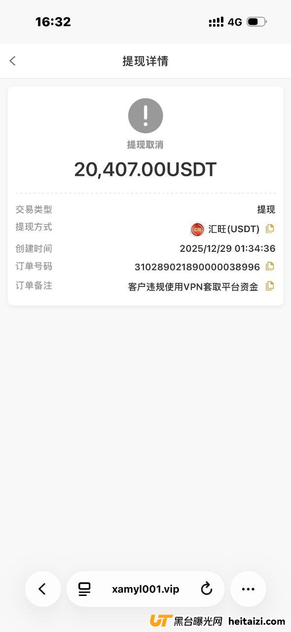 新澳门娱乐黑款 20000U(3) 新澳门娱乐黑款 20000U(3)