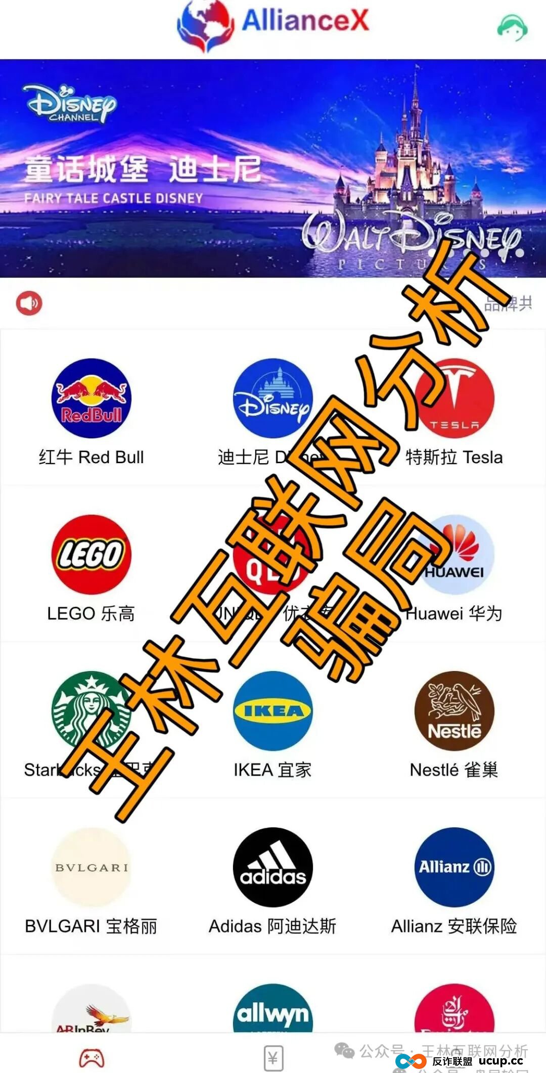 12月21日曝光:梅里茨资本,MC美彩科技,AllianceX 联盟都是资金盘诈骗项目,随时收割跑路,别再被骗了,速度撤离!(3) 12月21日曝光:梅里茨资本,MC美彩科技,AllianceX 联盟都是资金盘诈骗项目,随时收割跑路,别再被骗了,速度撤离!(3)