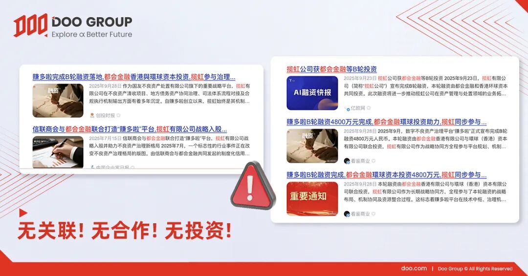 曝光:信联商会《赚多啦》分红类资金盘诈骗项目,提现审核15天,正在跑路中,速度搜集资料报警!(5) 曝光:信联商会《赚多啦》分红类资金盘诈骗项目,提现审核15天,正在跑路中,速度搜集资料报警!(5)