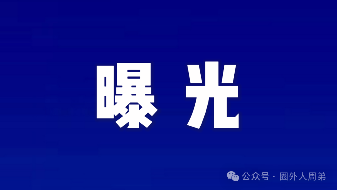 拉菲协议:一场精心编织的财富陷阱?(1) 拉菲协议:一场精心编织的财富陷阱?(1)