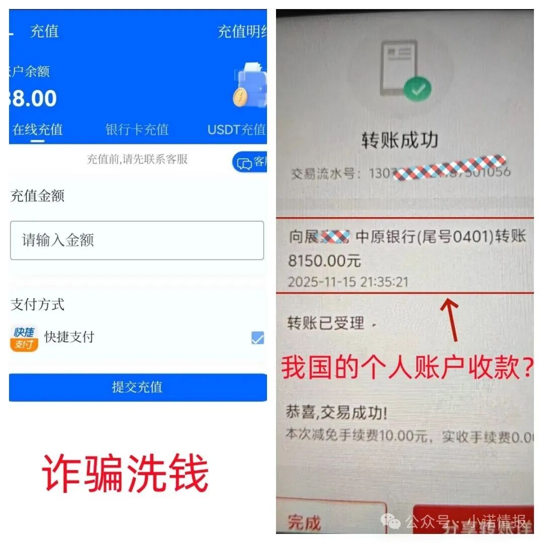 警惕:“新庚资本”、“聚富通”、“币燃 BURNEX”等资金盘项目,近期崩盘信号拉满,再不下车就晚了(3) 警惕:“新庚资本”、“聚富通”、“币燃 BURNEX”等资金盘项目,近期崩盘信号拉满,再不下车就晚了(3)