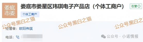 诈骗园区伪冒“高诚资本”,通过期货名义搞欺诈,狗推幽默P图,宣传反诈骗......(11) 诈骗园区伪冒“高诚资本”,通过期货名义搞欺诈,狗推幽默P图,宣传反诈骗......(11)