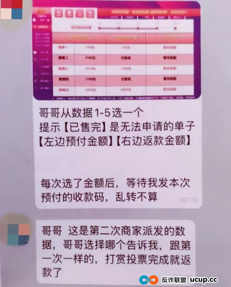 男子“约炮”被骗140万!所有“约炮”APP都是诈骗,无一例外(1) 男子“约炮”被骗140万!所有“约炮”APP都是诈骗,无一例外(1)