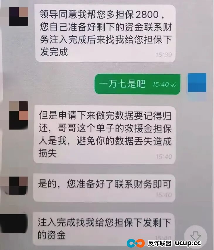 男子“约炮”被骗140万!所有“约炮”APP都是诈骗,无一例外(2) 男子“约炮”被骗140万!所有“约炮”APP都是诈骗,无一例外(2)