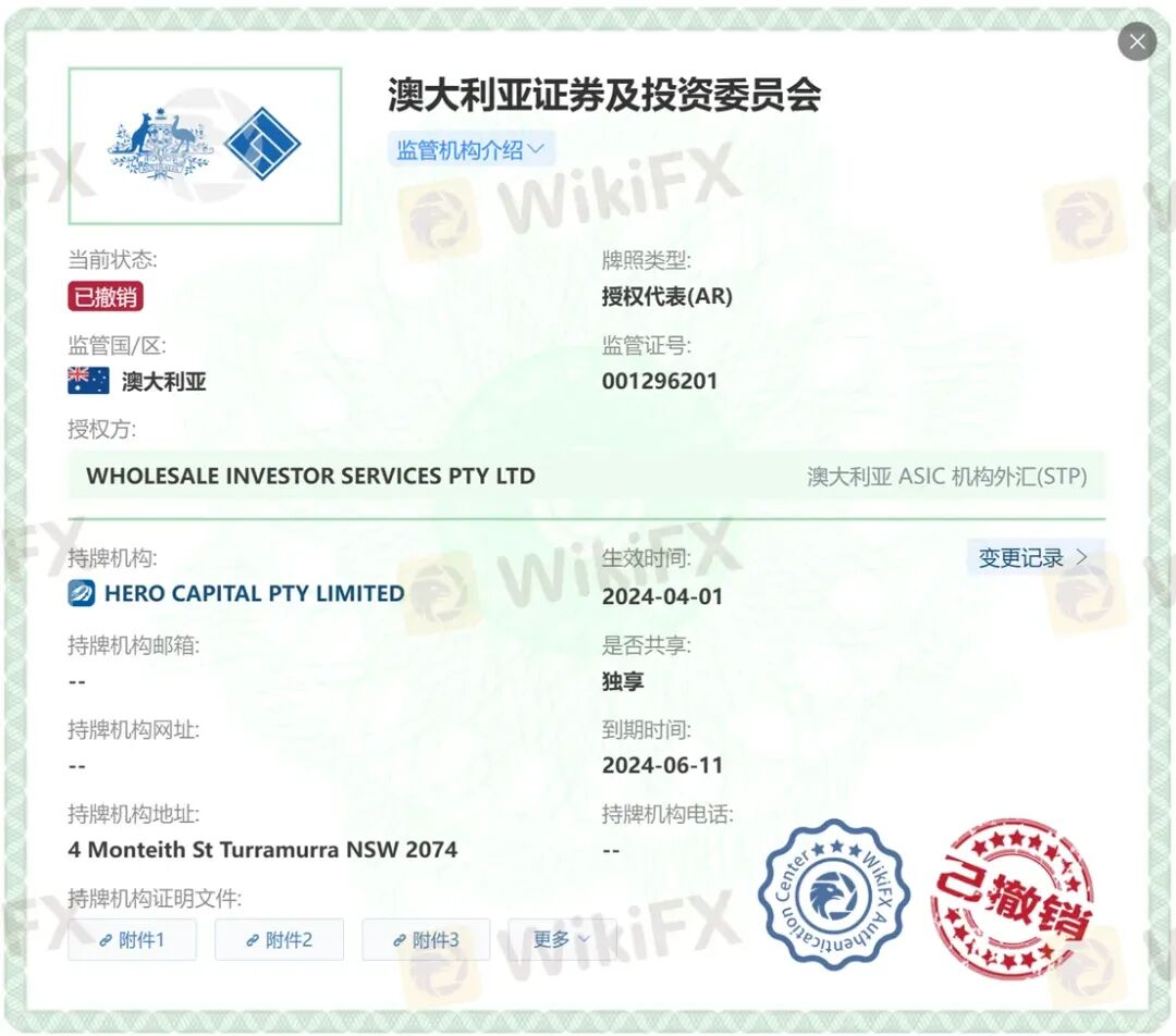 HERO骗局从未结束! 怎么避免HERO这样的资金盘骗局?(9) HERO骗局从未结束! 怎么避免HERO这样的资金盘骗局?(9)