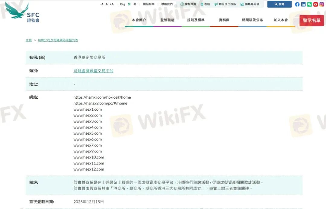 HERO骗局从未结束! 怎么避免HERO这样的资金盘骗局?(4) HERO骗局从未结束! 怎么避免HERO这样的资金盘骗局?(4)