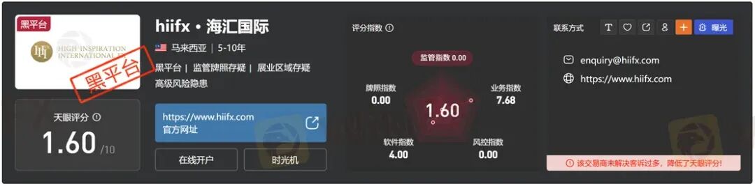 HERO骗局从未结束! 怎么避免HERO这样的资金盘骗局?(5) HERO骗局从未结束! 怎么避免HERO这样的资金盘骗局?(5)