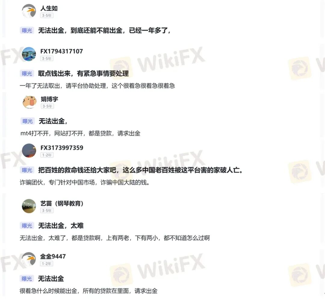 HERO骗局从未结束! 怎么避免HERO这样的资金盘骗局?(2) HERO骗局从未结束! 怎么避免HERO这样的资金盘骗局?(2)