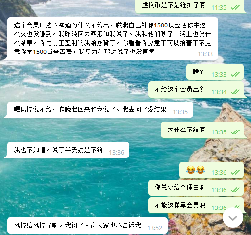 黑款曝光 | 凤凰娱乐黑款18800 | 体育投注黑款(1) 黑款曝光 | 凤凰娱乐黑款18800 | 体育投注黑款(1)