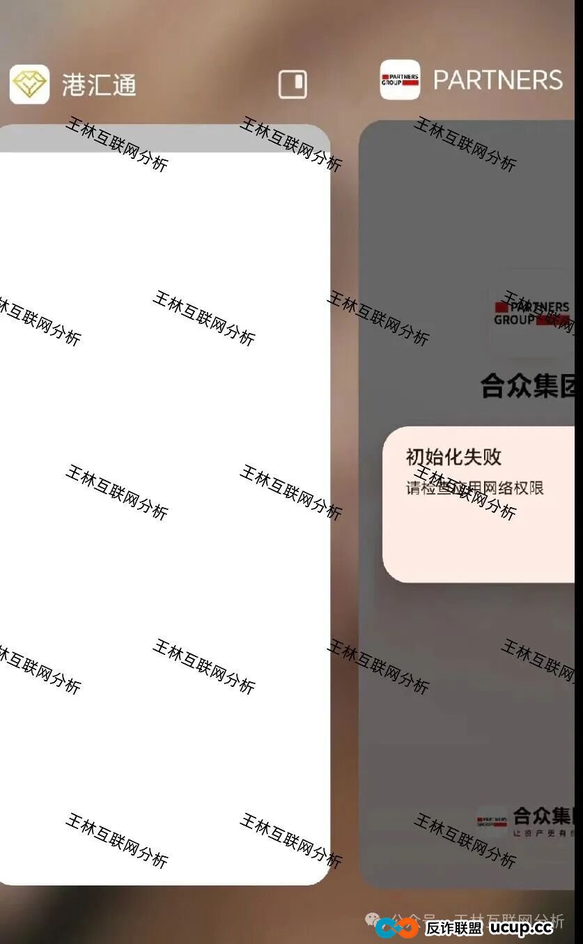 全崩了!12月18日这3个项目都是诈骗,随时收割跑路,别再被骗了,抓紧跑吧!(3) 全崩了!12月18日这3个项目都是诈骗,随时收割跑路,别再被骗了,抓紧跑吧!(3)