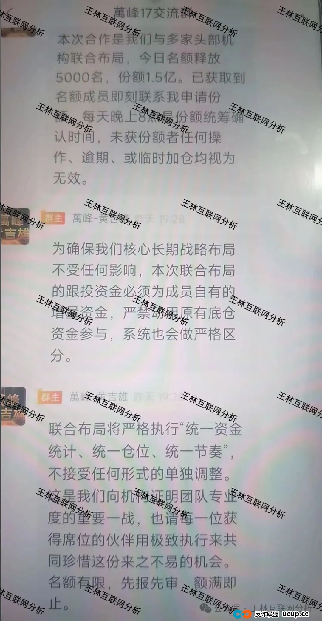 全崩了!12月18日这3个项目都是诈骗,随时收割跑路,别再被骗了,抓紧跑吧!(1) 全崩了!12月18日这3个项目都是诈骗,随时收割跑路,别再被骗了,抓紧跑吧!(1)